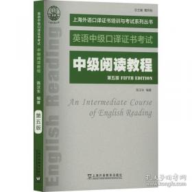：中国史学史