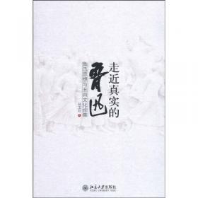 中国现代主义诗潮史论