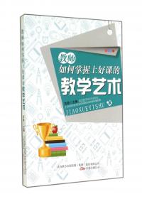 即将逝去的生活：汤溪百工口述实录