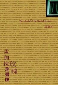 美文精读与写作.中国现当代卷