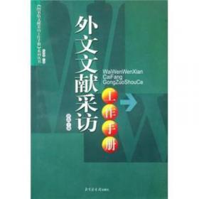 外文社新概念英语语法词汇练习(第一册)