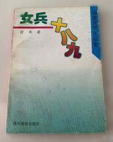 西北石油年鉴.2008