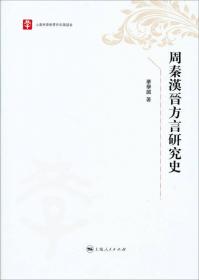 上海市学术著作出版基金·25周年精选丛书：苏共执政模式研究