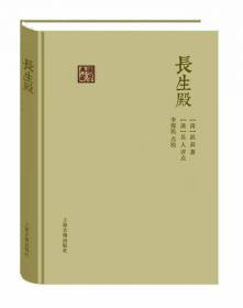 国学典藏·唐诗三百首（超值全彩白金版）