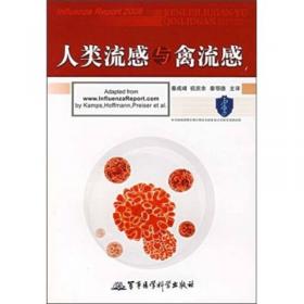 登革热防治手册