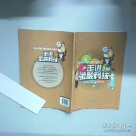 走进美妙的数学花园