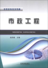 中国出版产业结构研究：理论、现实与发展趋势