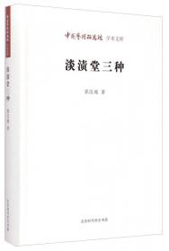 中国戏曲精品.第1卷