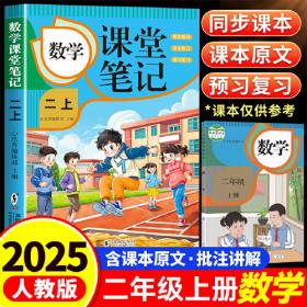 数学诗歌题解