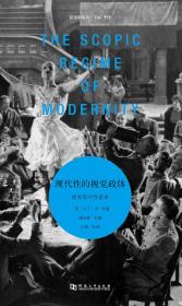 酒吧里的读诗人：《电影手册》华语电影批评文选