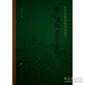 文化研究
