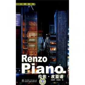 伦佐·皮亚诺 Renzo Piano