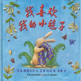 社会公正与中国特色社会主义