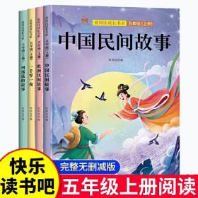 快乐小学同步双测——数学 六年级（上）