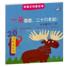 一头灰熊身上有多少根毛？100+科普知识点 涉及自然、地理、生物、建筑、太空等领域