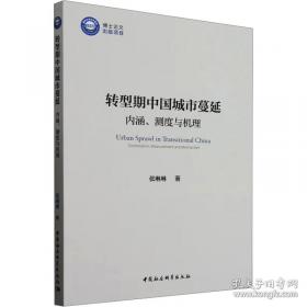 基金管理规模优化及在养老投资中的应用