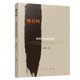当代人口科学论丛：北京人口史