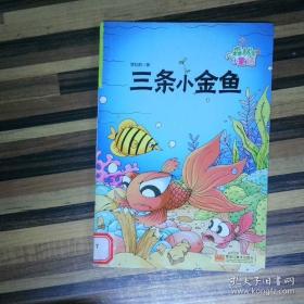 大森林中的秘密