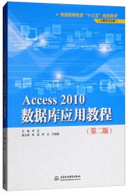 中国民营企业上市公司治理报告2012
