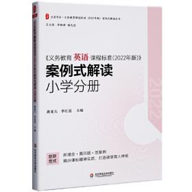 亚夫英语系列·初中英语：三维词汇学习手册（中考必备）