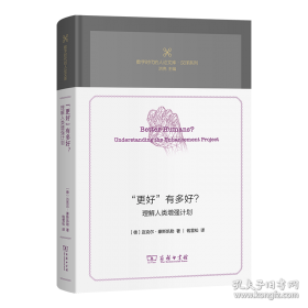 威尼斯之死