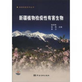 检验检疫系列丛书：可食性包装材料质量检验