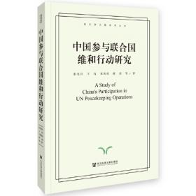 中国皮肤科学史