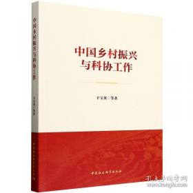 中国人民代表大会制度
