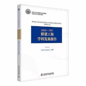 中国土地利用地类影像和实地照片样本图集