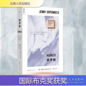 抑郁症：走出心灵的黑暗