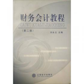 物联网技术及应用/全国高等职业教育物流专业课程改革规划教材