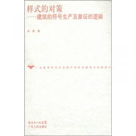 亲社会行为启动效应研究：慈善捐助的社会心理学探索