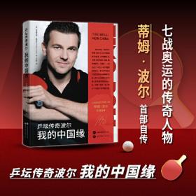 威尼斯之死