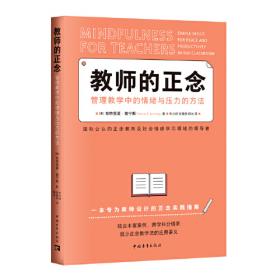 教师口语训练教程（第三版）/21世纪中国语言文学通用教材