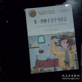 名师伴你行·数学口算题卡：1年级