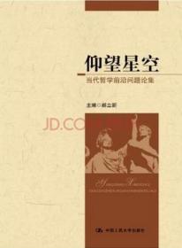 当代中国文化阐释：中国特色社会主义文化发展道路研究