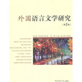 北京对外文化传播发展研究报告（2018）