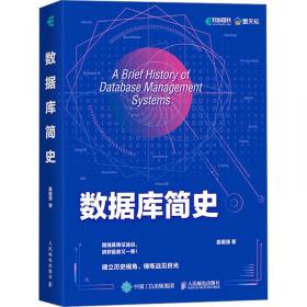 数据化决策：大数据时代,《财富》500强都在使用的量化决策法