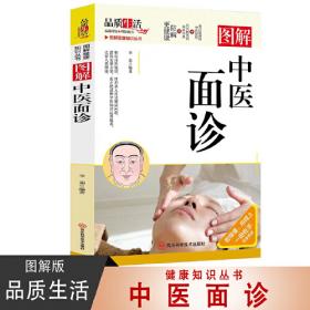 儿童心理自助绘本之克莱尔成长故事（全8册） 全彩插图卡通注音大字版培养孩子情绪管理