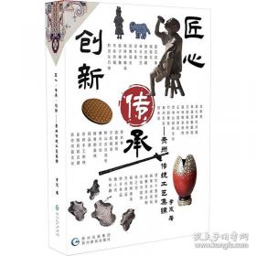 匠心传承：山西非遗日历2026年木版年画