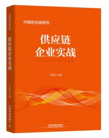 中国物流年鉴（2003版）全2册