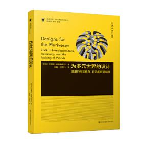 马尔克斯：一桩事先张扬的凶杀案（2018典藏版）