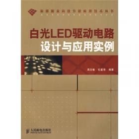 白光中临证70年经验集