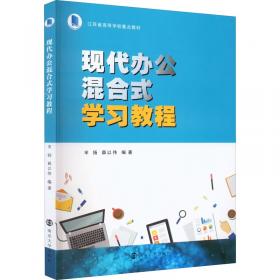 大学计算机基础教程（Windows 7+Office2010）