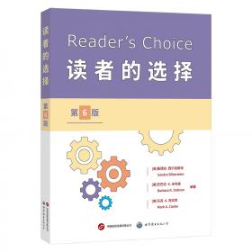 RenewalCoachingWorkbook[绩效辅导练习册]