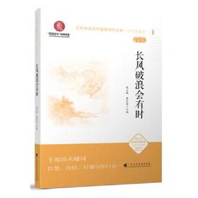《长江师范学院学报》史料整理与分析（1985—2020）