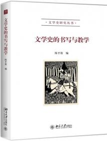 上海摩登：一种新都市文化在中国1930-1945