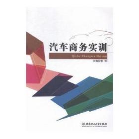 爱自然进而爱人类 : 
