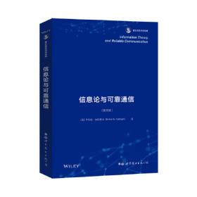 《信息世界与人类》科普丛书·人类与电脑：计算机文化（第2版）