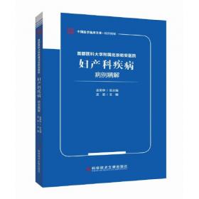 中国当代电影的空间叙事研究（商务印书馆）